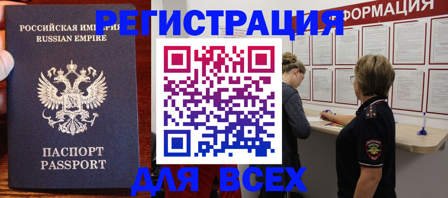 регистрация для школы в Лангепасе